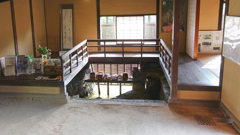 🏯 옛 유카와 가옥(큐유카와케야시키)